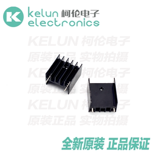 优质散热片 25*24*16mm 带两针 脚距17.5mm 黑色铝散热器pcba定制