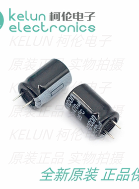 直插铝电解电容 470UF,16V 体积8X12mm  L2.8-3切脚 （10个）