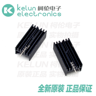 铝散热器30*15*10mm 单针单孔散热片 TO-220三极管等专用pcba定制