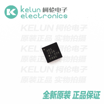 集成电路柯伦原装正品
