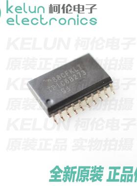 柯伦电子TPIC6B273DWR SOP20 逻辑芯片 D型锁存器PCBAPCBA定制