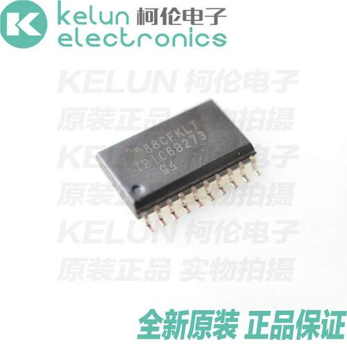 柯伦电子TPIC6B273DWR SOP20 逻辑芯片 D型锁存器PCBAPCBA定制