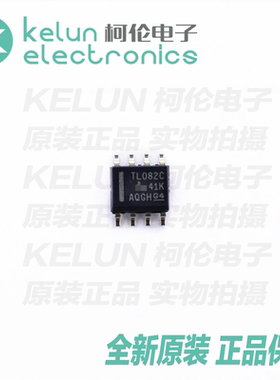 柯伦电子TL082CDR 8SOIC  集成电路 IC芯片PCBAPCBA定制