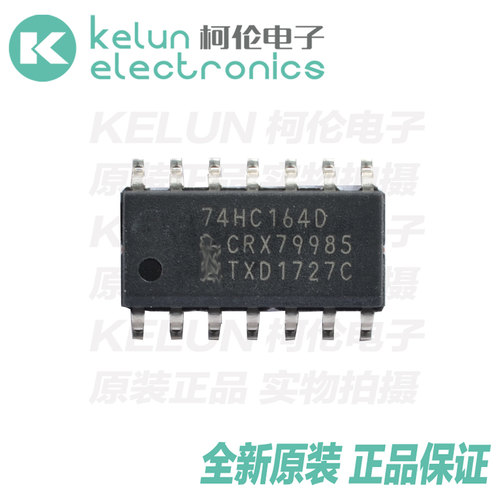 柯伦正品保证芯片集成电路