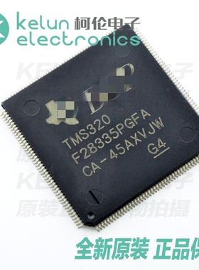 TMS320F28335PGFA 176LQFP 嵌入式微控制器芯片PCBAPCBA定制