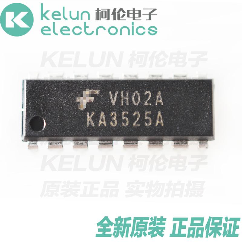 柯伦电子KA3525AN 16-DIP  集成电路 IC芯片PCBAPcba定制