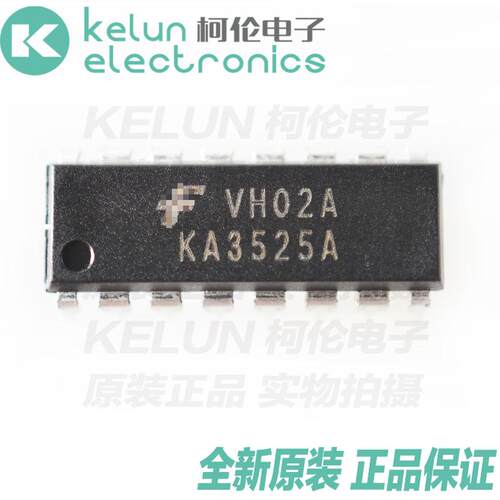 柯伦电子KA3525AN 16-DIP  集成电路 IC芯片PCBAPCBA定制