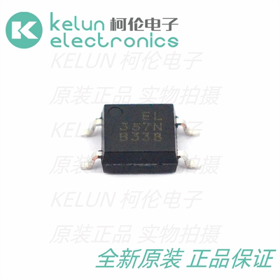 全新原装 EL357NB 封装SOP-4 光耦-光电晶体管输出 IC电子芯片