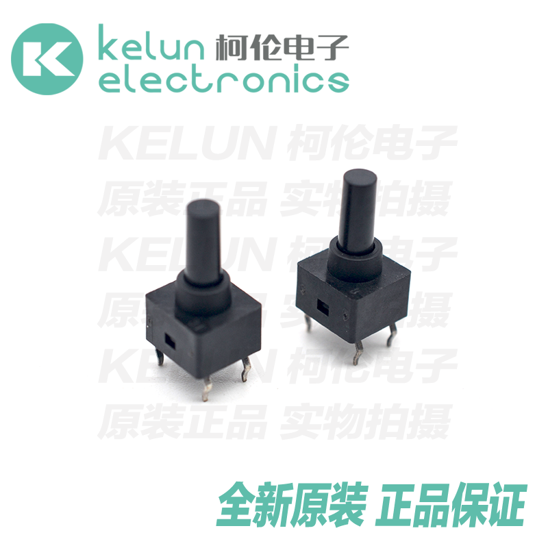 轻触开关6*6*15MM 立式4脚直插 微动按键开关 防水防尘护体按钮