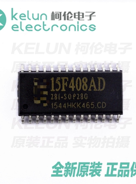 柯伦电子 STC15F408AD-28I SOP28  集成电路 IC芯片 PCBA定制