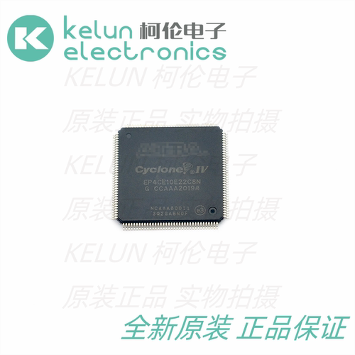 EP4CE10E22C8-TQFP-144 可编程逻辑器件IC芯片 pcba定制