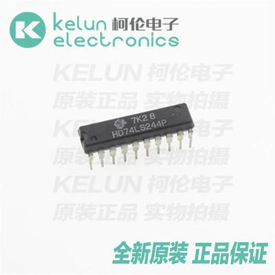 询价集成电路柯伦PCBA定制