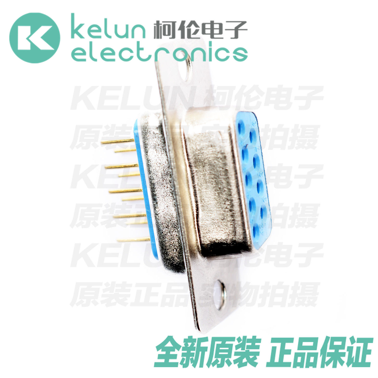 柯伦电子db9母头 180度  焊板式 不带鱼叉和固定螺丝柱pcba定制