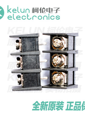 柯伦电子接线端子KF65C -3P 黑色 栅栏式 间距11mmPCBA定制