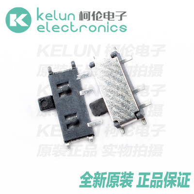 电子拨动电源贴片开关柯伦