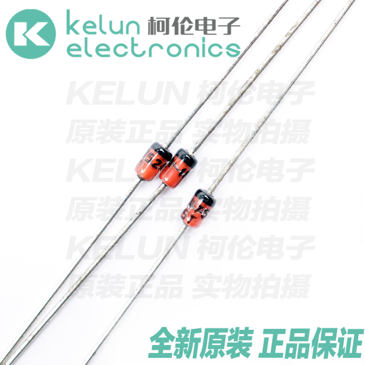 柯伦稳压二极管1N4752ADO-41