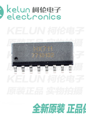 HX711 电子秤用芯片 贴片SOP16  称重传感器芯片PCBAPCBA定制