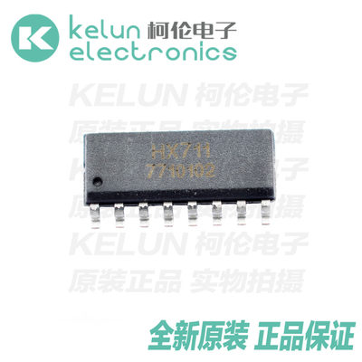 HX711 电子秤用芯片 贴片SOP16  称重传感器芯片PCBAPCBA定制