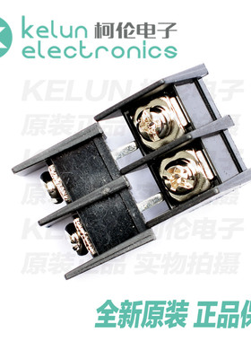 柯伦电子接线端子KF65C -2P 黑色 可拼接栅栏式 间距11mmPCBA定制