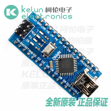 Nano V3.0新版 CH340G 改进板 Atmega328P开发板 USB转TTL