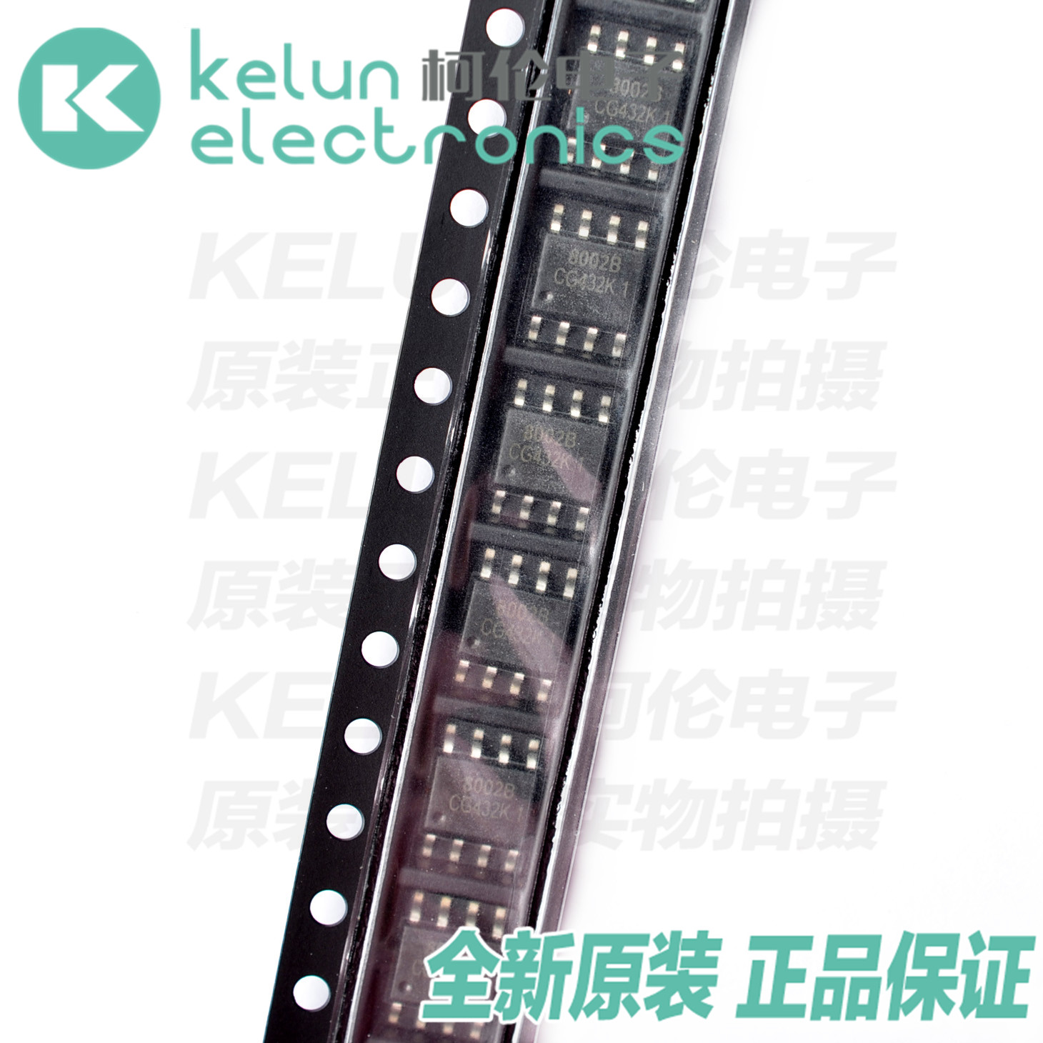 功率放大器柯伦芯片PCBA定制