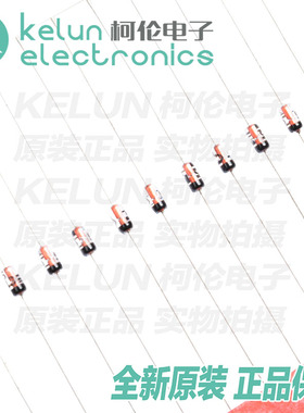 BZX55C7V5 DO-35 1/2W 0.5W 7.5V 稳压二极管（50只）PCBA定制