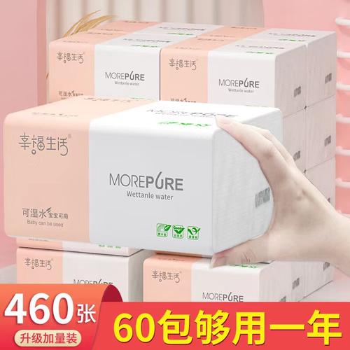 大尺寸抽纸大包纸巾整箱批发原木