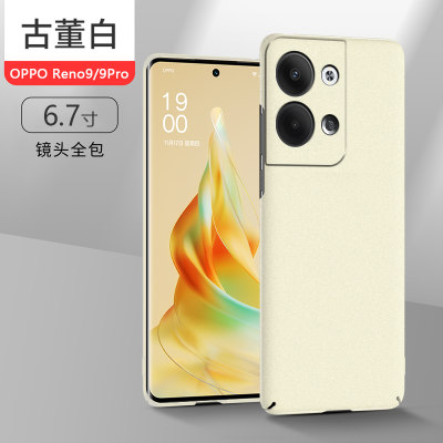 OPPOReno4-9系列岩砂手机硬壳