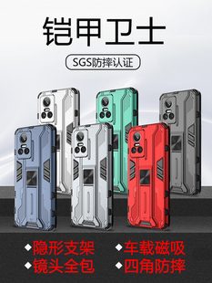 四角防摔NEO闪速版 NEO3手机壳隐形支架GT2车载磁吸保护套GT大师探索版 NEO2T散热NEO2壳 逸圣适用于Realme