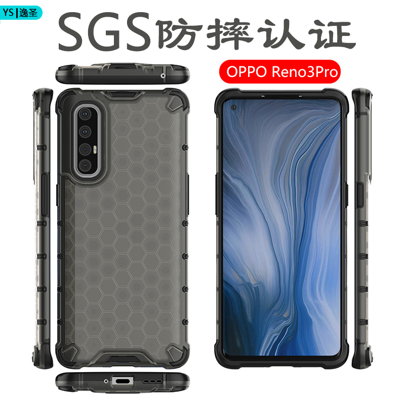 OPPO Reno3手机壳四角气囊Reno4保护套Reno3Pro防摔Reno4Pro全包PDCT00透明硬壳PCRM00简约PCRT00男女PDCM00 3C数码配件 手机保护套/壳 原图主图