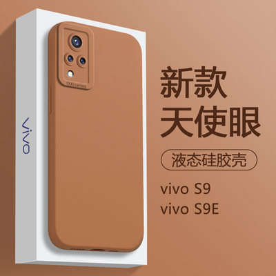 vivoS9系列天使眼手机壳