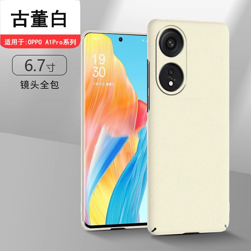 适用于OPPOA系列岩砂手机壳