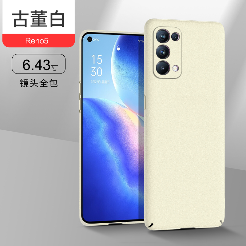 OPPOReno5系列岩砂手机硬壳