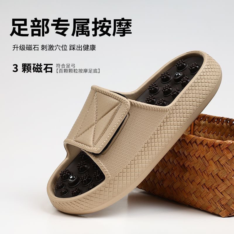 指压脚部按摩拖鞋厚底防滑办公室居家足底穴位按摩拖鞋耐磨一字拖