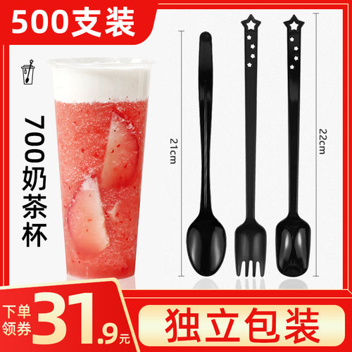 一次性勺子仙草专用透明长柄勺子