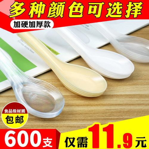 一次性勺子商用外卖透明独立包装