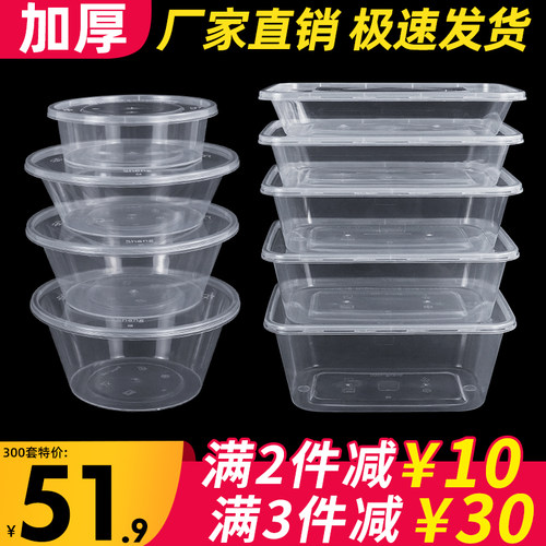 一次性餐盒1000ml透明带盖方盒