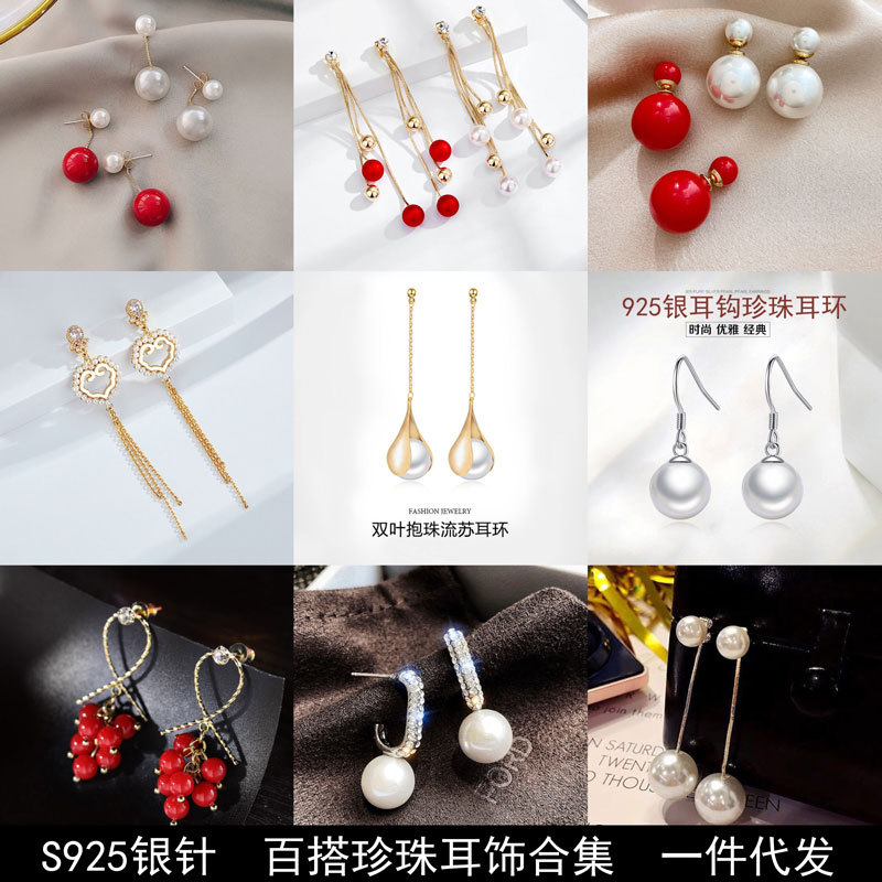 珍珠耳饰珍珠气质个性耳环