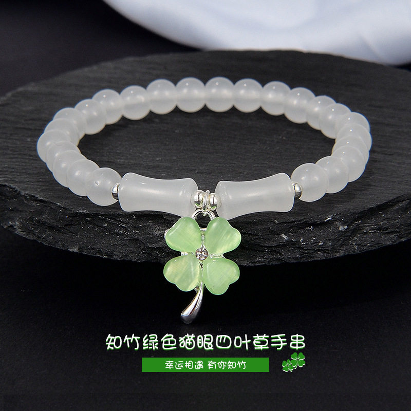 幸运相遇有你知竹韩版森系小清新四叶草白色串珠手链松紧可调手串