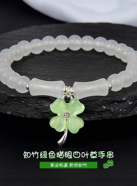 森系小清新四叶草白色串珠手链