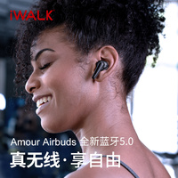 iwalk真无线蓝牙耳机5.0入耳式双耳耳塞智能降噪苹果8X三星华为手机通用HIFI高音质12带充电盒可接听电话听歌