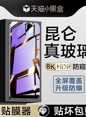 适用华为mate50钢化膜meta60防窥膜meite30手机mete20全屏mata20x蓝光P50华为P40防窥mt50e防偷窥meat魅特m30