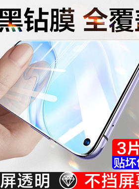 适用vivox30钢化膜x30Pro手机膜vovix30全屏viovx防窥膜vivo原装贴膜5G版防窥viv0x抗蓝光por防摔vivix防偷窥