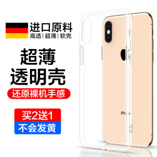 适用苹果x手机壳iphonex透明壳xr超薄xsmax防摔iPhone硅胶xs保护套max全包iphonexr男女xmax软外壳ipone新款