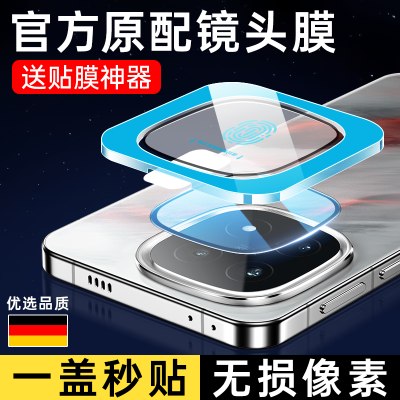 适用iqoo15镜头膜iqoo13摄像头保护膜vivo手机iq0015后置镜头贴vivoiqoo13钢化膜icoo12新款相机圈盖全包配件