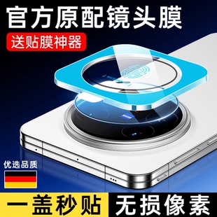 fold5后置鏡頭貼xflod3折疊屏Por相機圈蓋x鋼化膜配件 適用vivoXFold5鏡頭膜XFold3Pro攝像頭保護膜vivo手機x