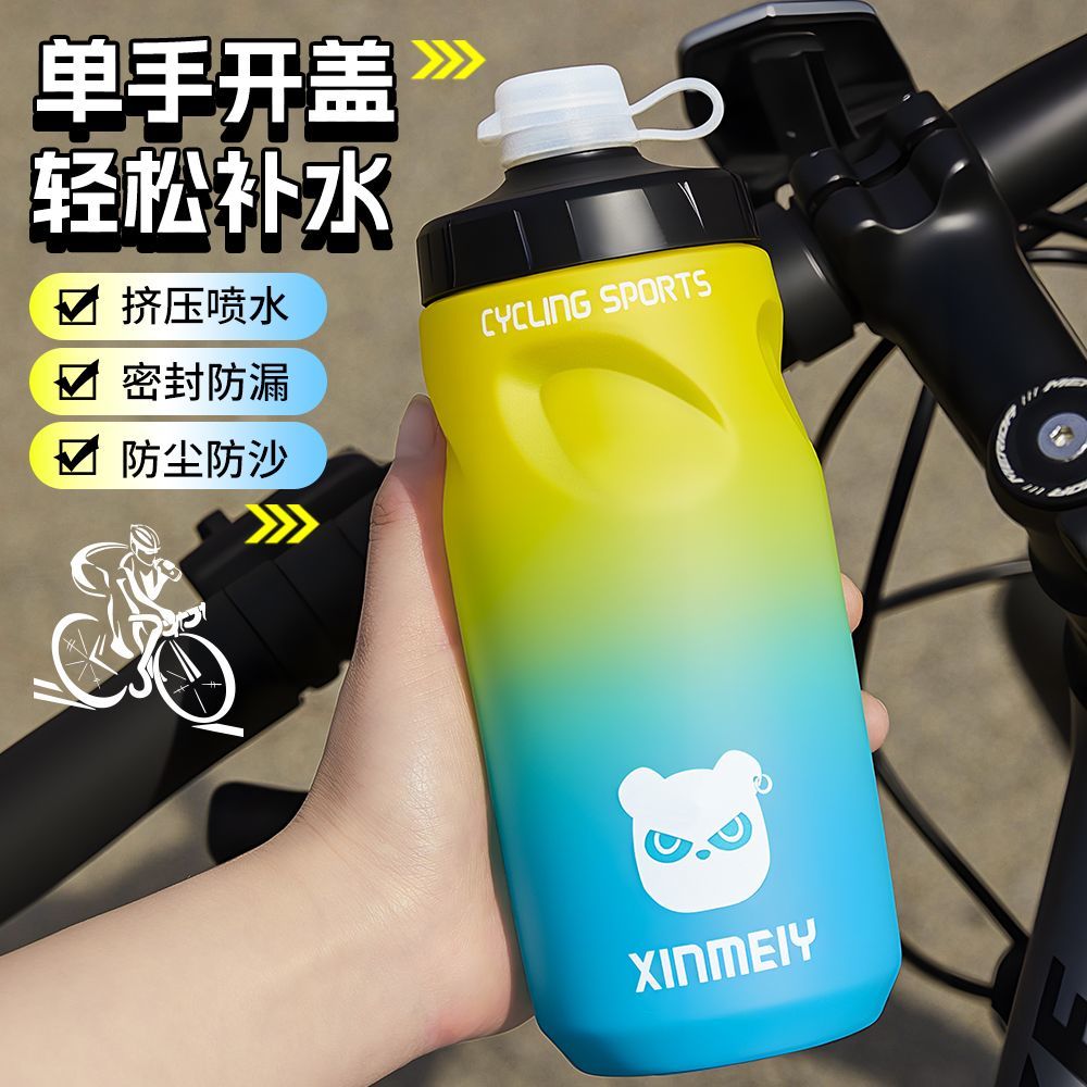 运动水杯大容量便携挤压式