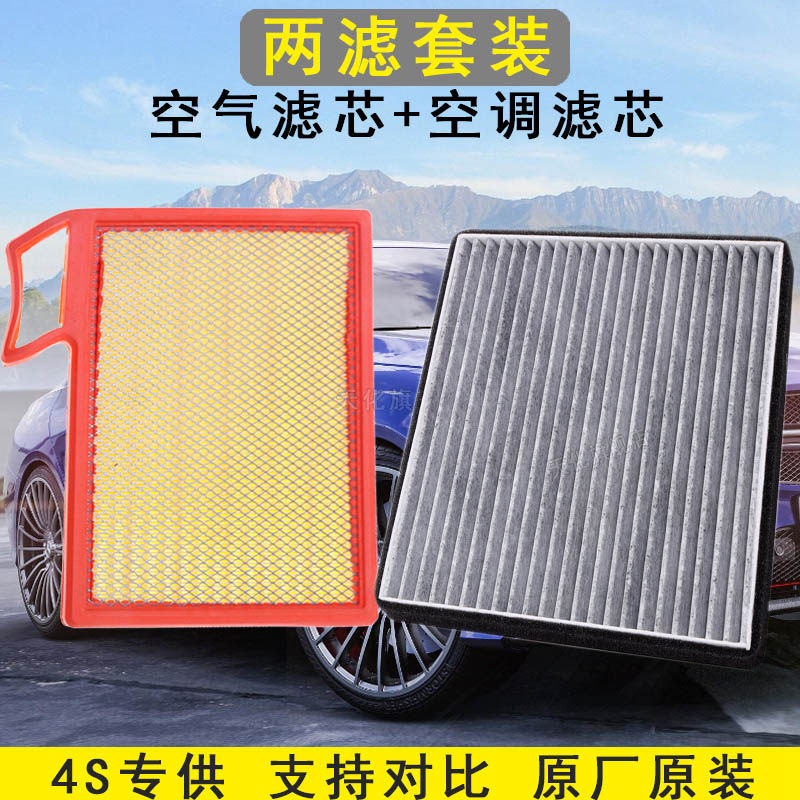 适配15-18款比亚迪秦/秦80/100/宋DM1.5T空气空调滤芯器原厂升级|ruв категории автомобиль/товаров/аксессуары/переоснащение, автозапчасти, фильтр, кондиционер фильтр - от Buy2taobao.com для оказания профессиональной услуги покупки агента Taobao