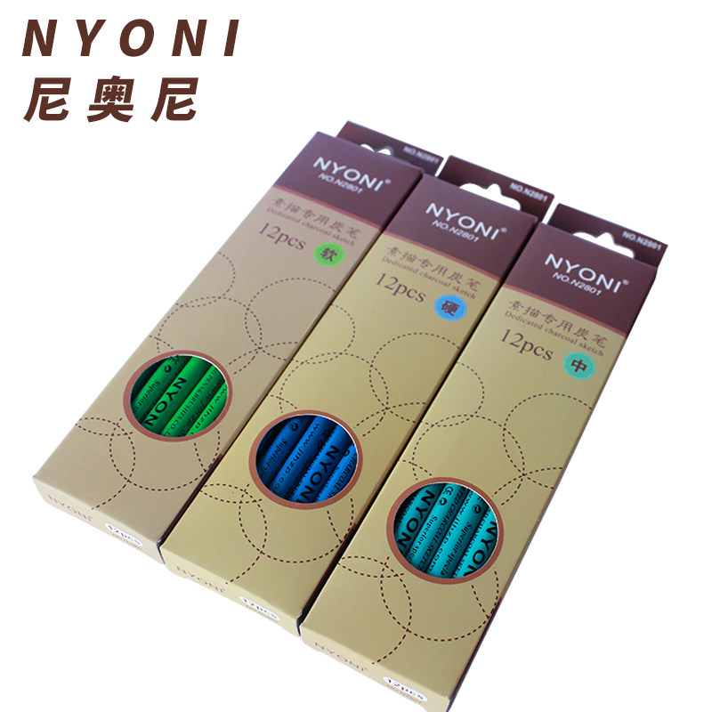 nyoni尼奥尼炭笔 速写碳笔炭画铅笔 软炭中碳硬炭 素描炭笔