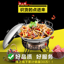 5.9元包邮  爱将 酒精炉小火锅 小套装 （22cm锅+酒精炉）